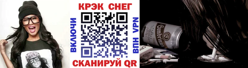 Хочу наркоту Курган Гашиш  МАРИХУАНА  Alpha-PVP  Метадон  МЕФ  Псилоцибиновые грибы 
