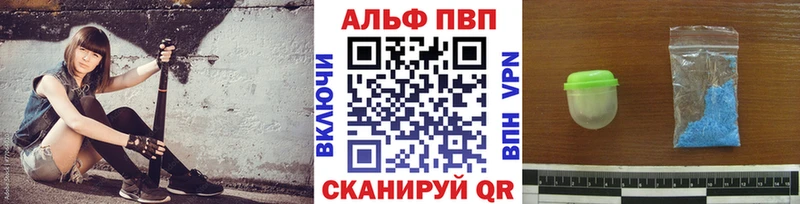 даркнет сайт  Курган  Alpha PVP крисы CK 