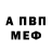 Метамфетамин пудра Dezon
