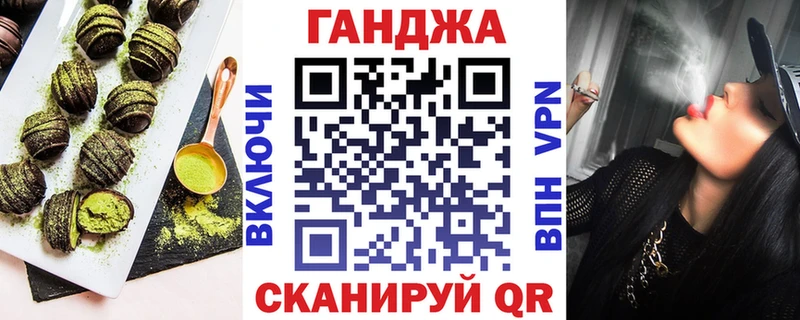 Canna-Cookies конопля  Курган 