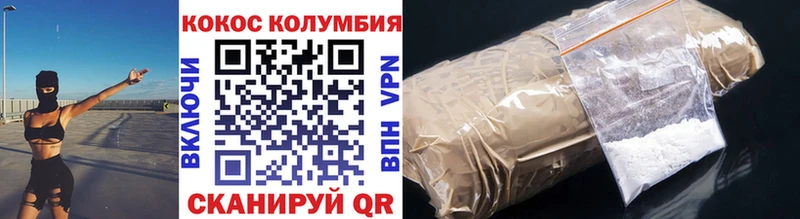 Кокаин Боливия  купить   Курган 