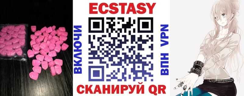 как найти   Курган  Экстази MDMA 