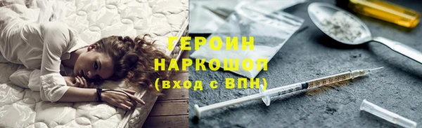 марки nbome Армянск