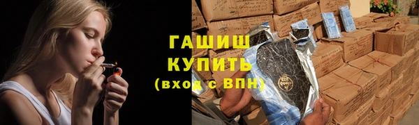 дистиллят марихуана Арсеньев