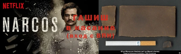 дистиллят марихуана Арсеньев