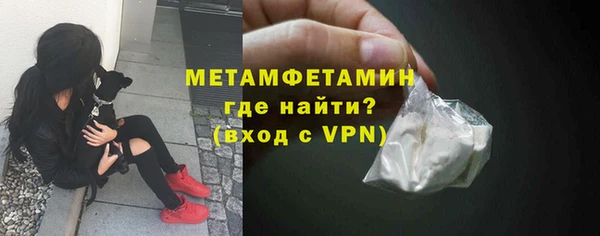 первитин Магадан