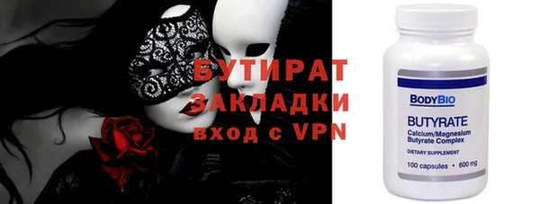 марки nbome Армянск