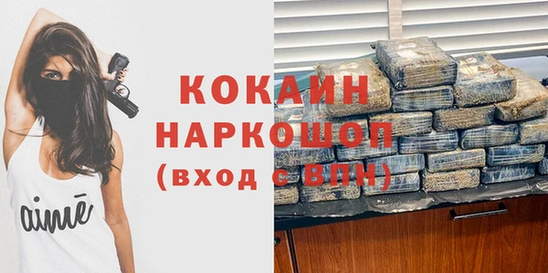 кокаин Алексеевка