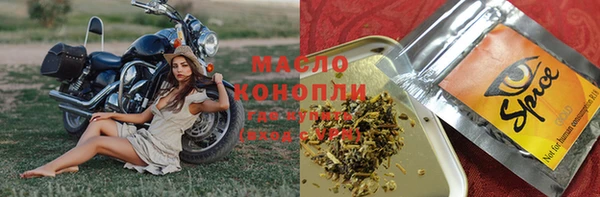 дистиллят марихуана Арсеньев