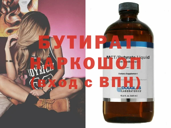 дистиллят марихуана Арсеньев