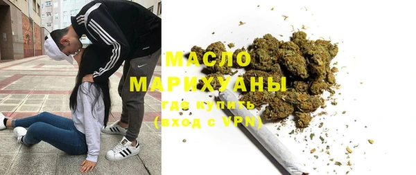 первитин Магадан