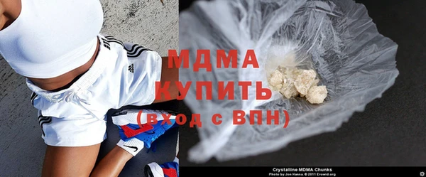 дистиллят марихуана Арсеньев