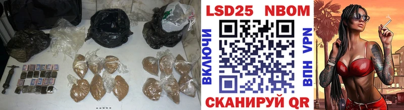 LSD-25 экстази кислота  Курган 