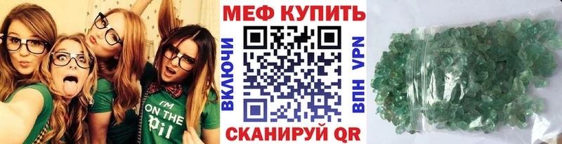 кракен   Курган  МЯУ-МЯУ кристаллы 