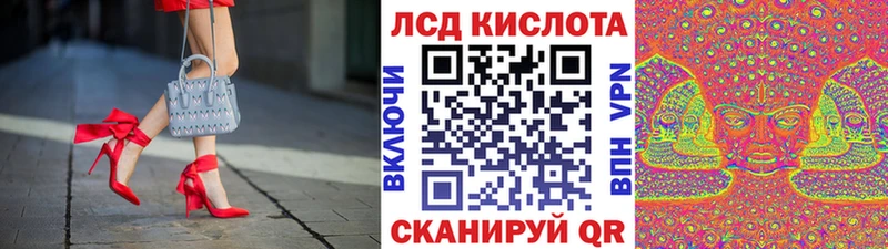 что такое   Курган  блэк спрут сайт  Марки N-bome 1,5мг 