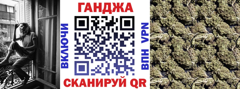 закладка  Курган  Каннабис тримм 